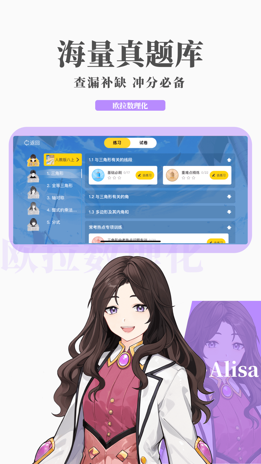 高贵冷漠的气质女生头像截图
