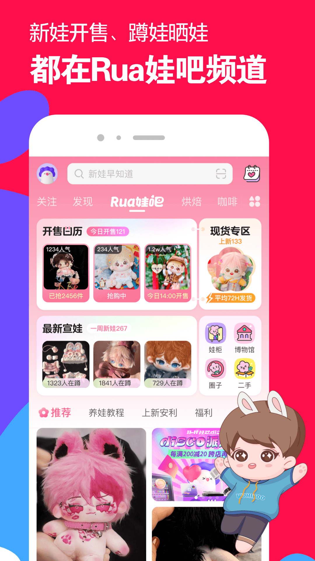 一胎三宝富豪妈妈截图