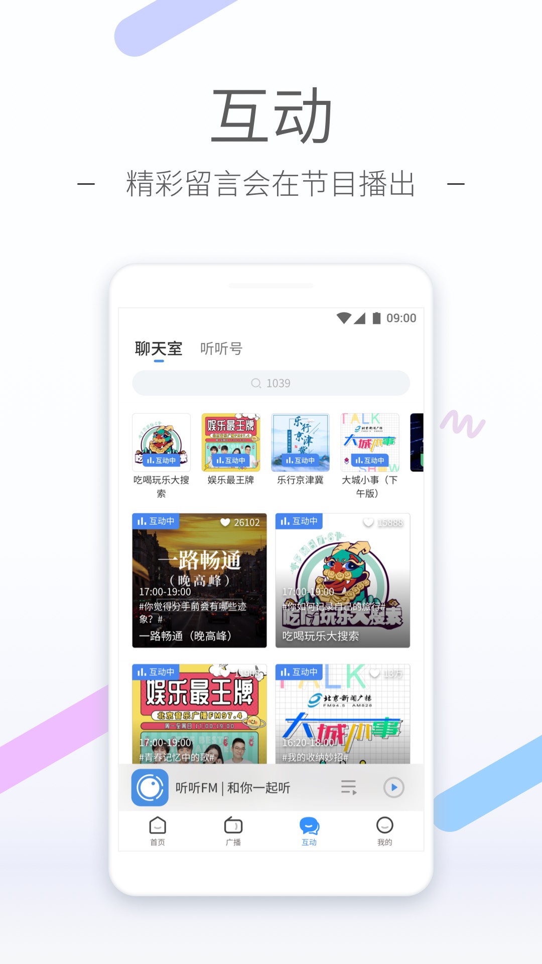 什么袜子舒服好穿截图