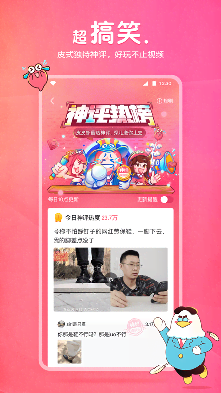 作者二毛君的小说截图