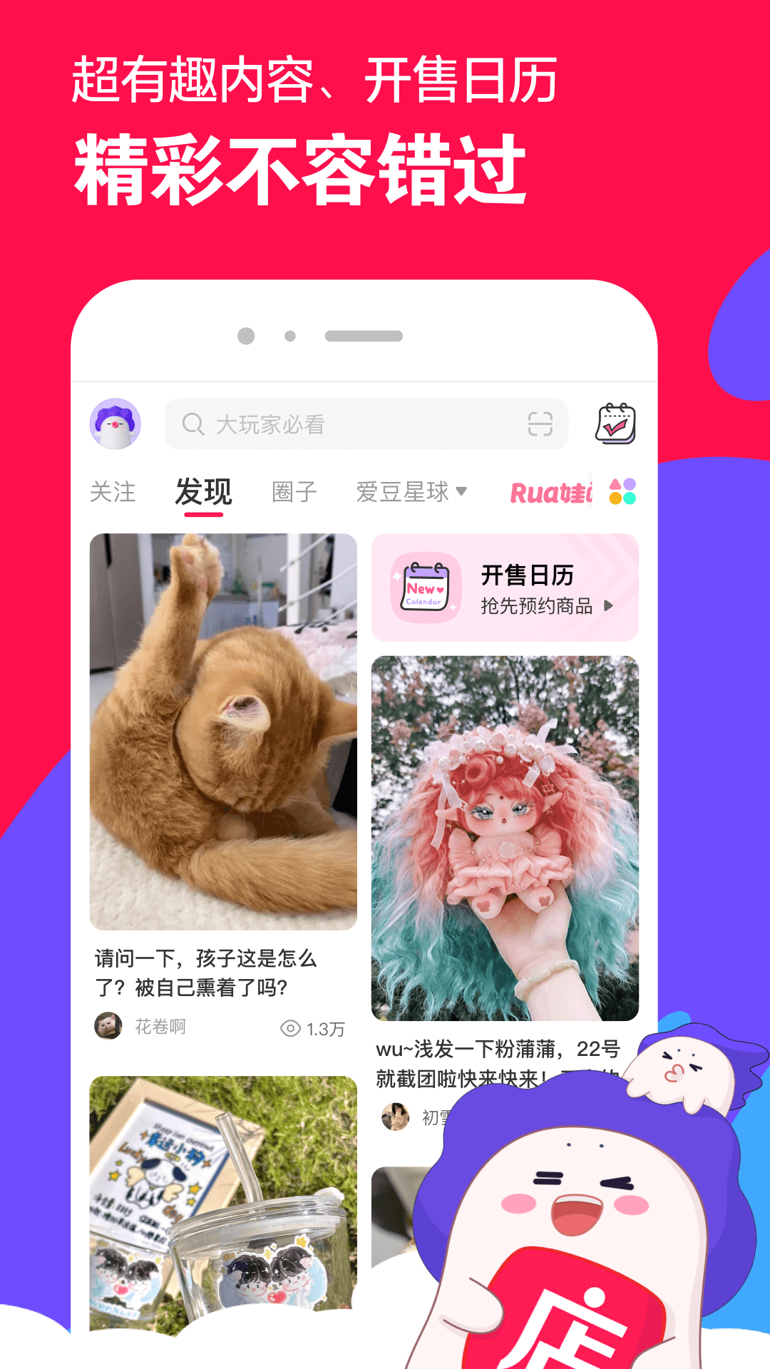 校花前传之很纯很暧昧 1080P截图