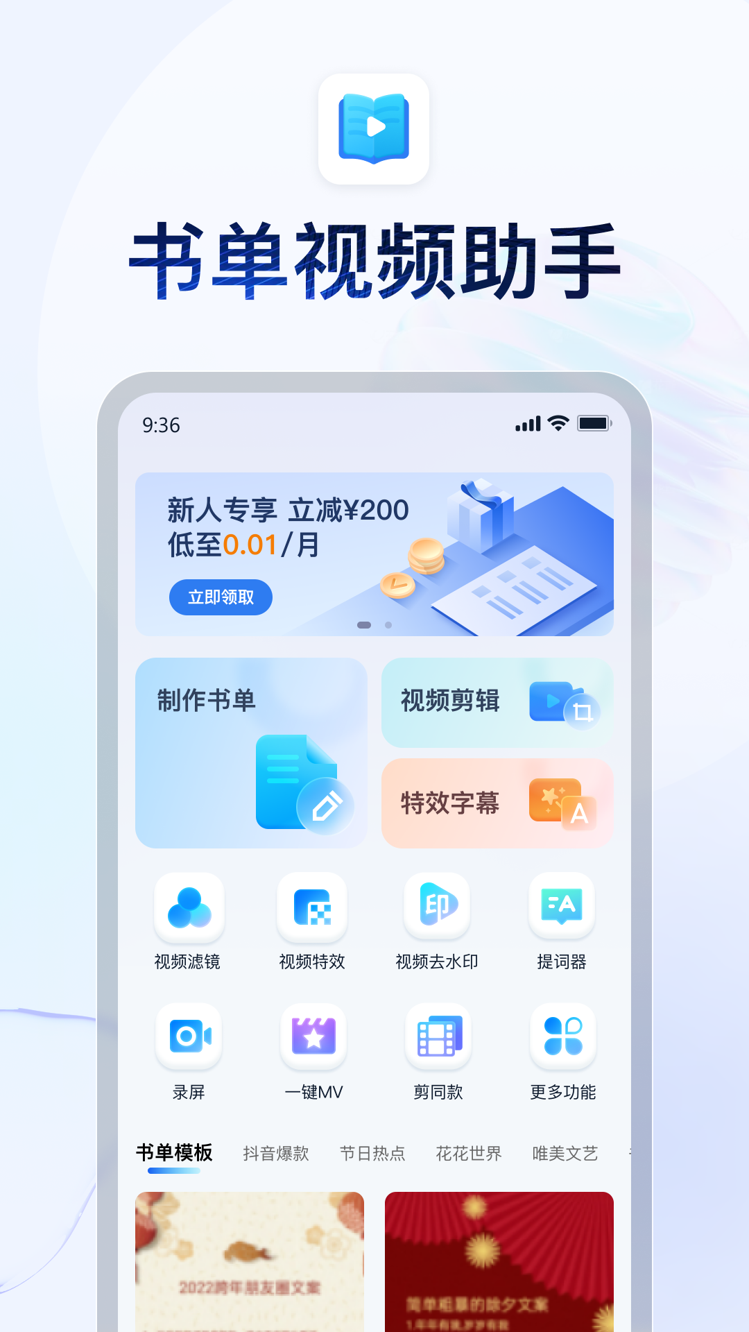 描写女王的句子简短截图