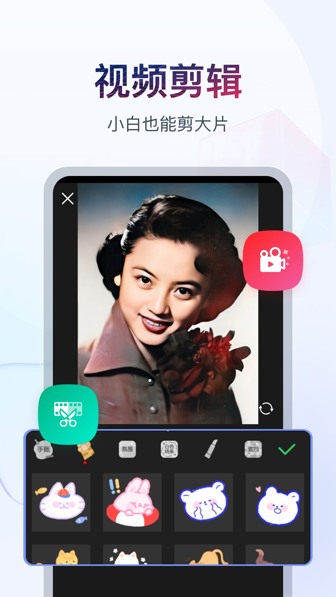 冰城玫姿系列截图