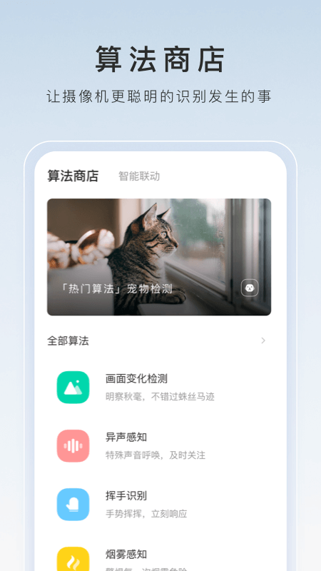 丈夫变心我当7年主妇怎么办截图