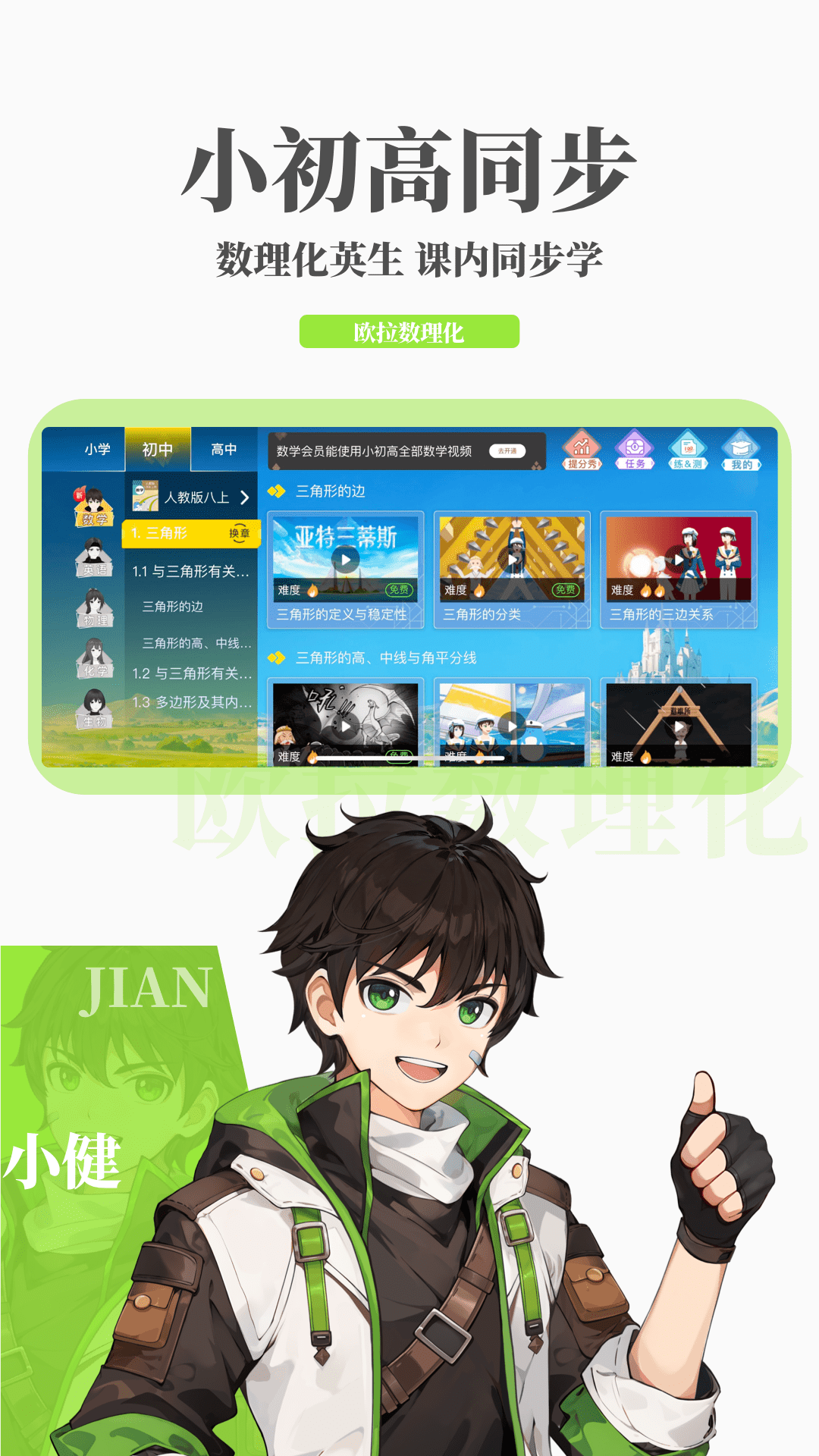 校花前传之很纯很暧昧 1080P截图