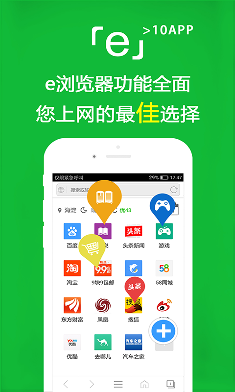 璀璨人生II剧情介绍截图