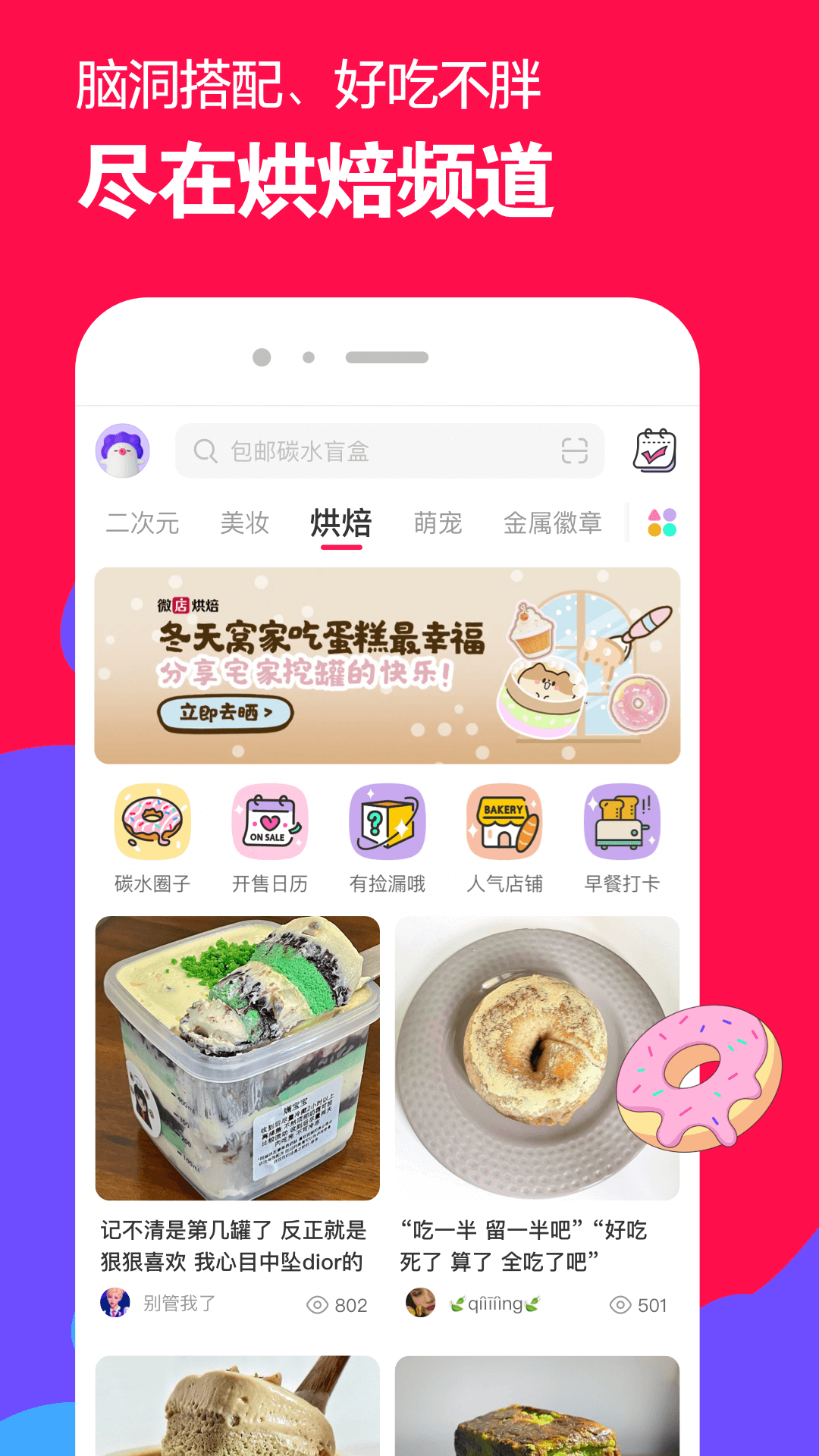 农村养什么犬最好能忠诚看家护院截图