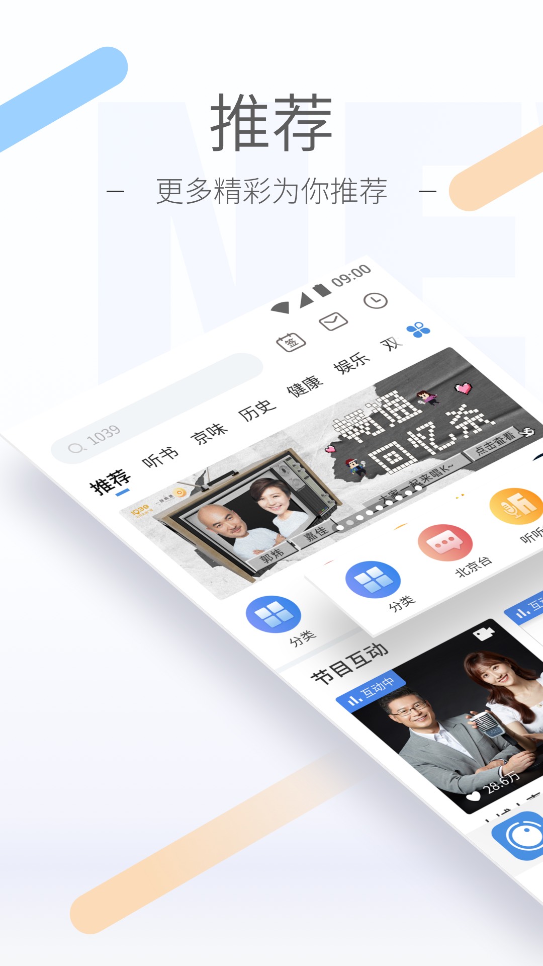 足步天下休闲会所怎么样截图