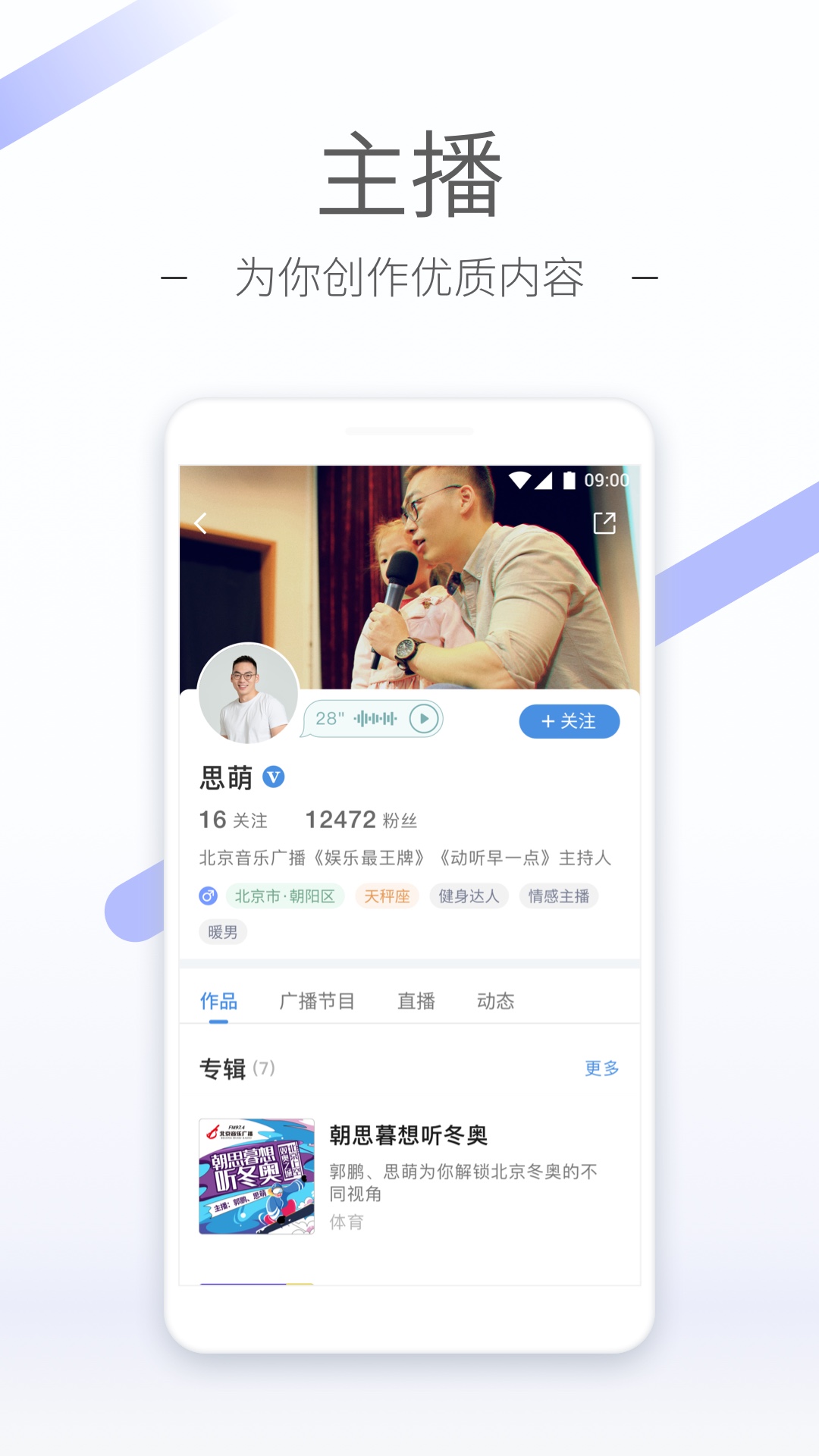 异世女王驾到蔡宣莞尔截图