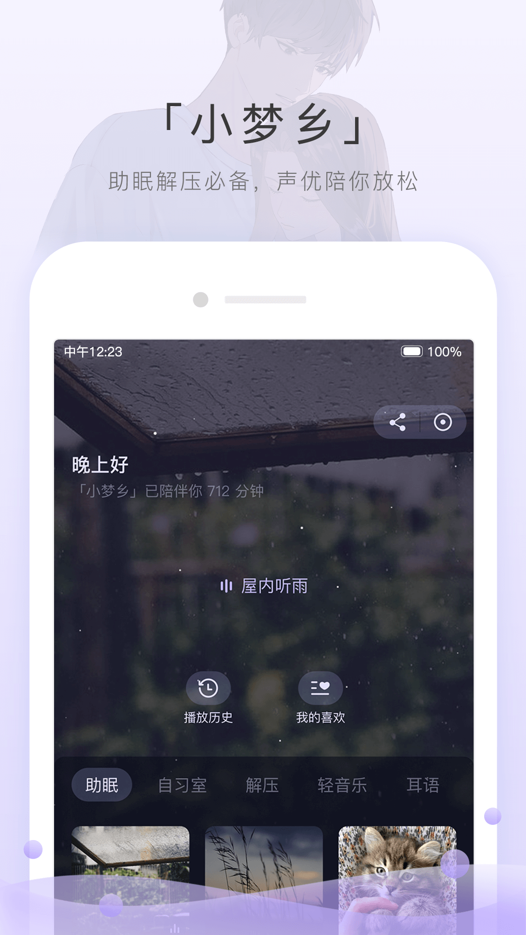 踩脚裤会勒脚吗截图
