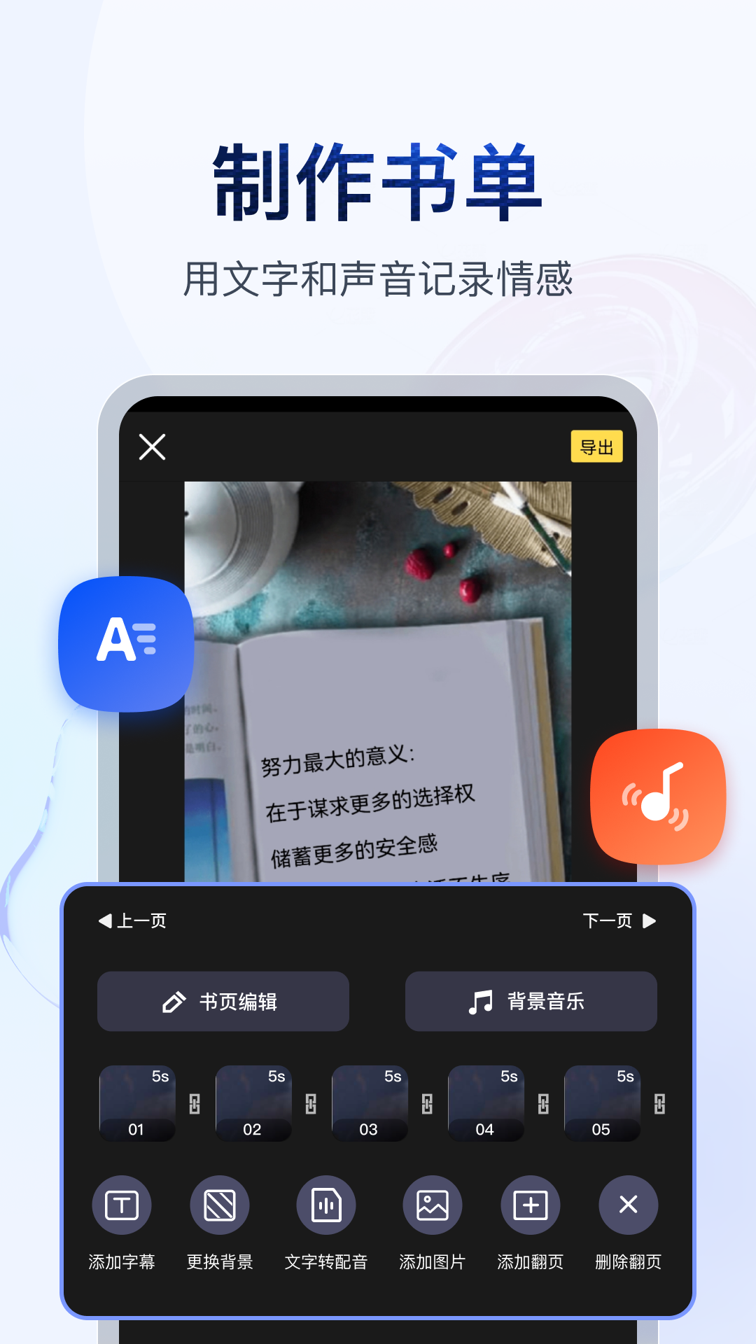深圳傲柔女王免费视频截图