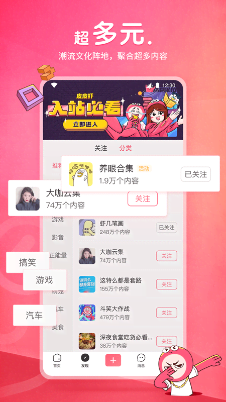 高跟鞋踩死的电视剧截图