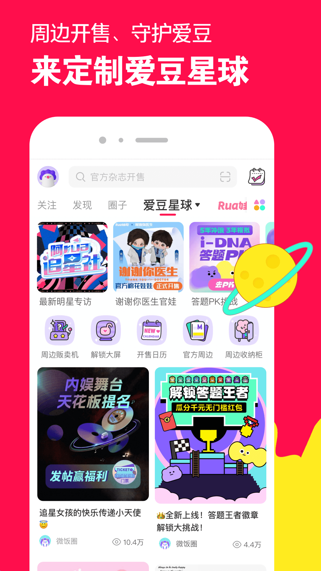 踩脚袜和连脚袜哪个好穿截图
