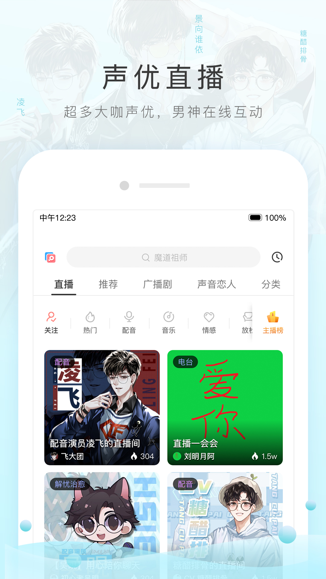 吉的堡幼儿园招生截图