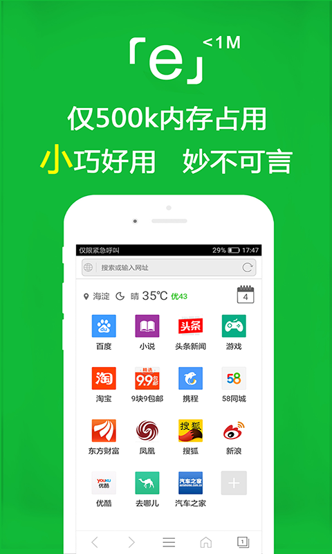 高贵冷漠的气质女生头像截图