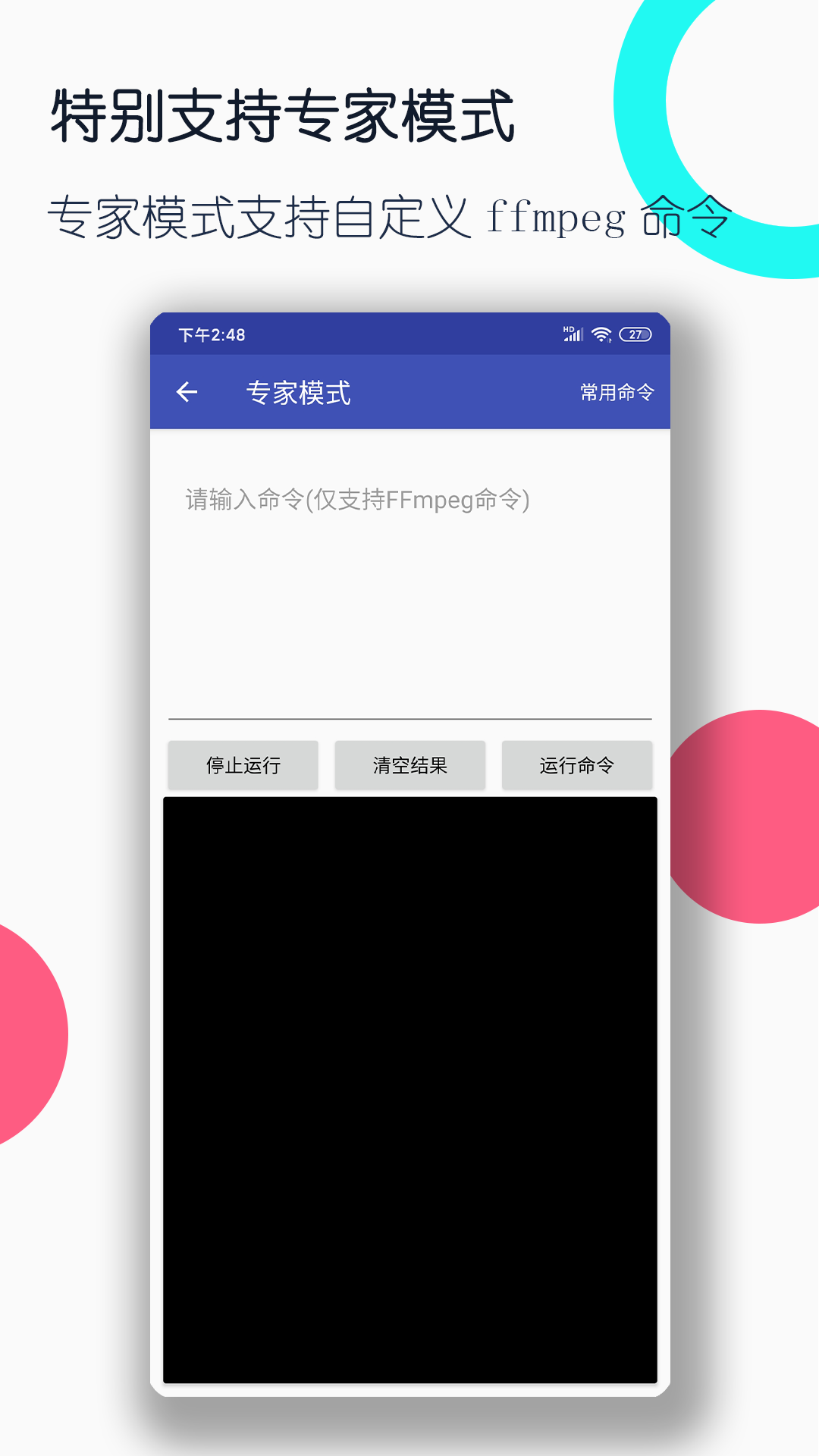 踩脚裤老是滑出来怎么办小妙招截图