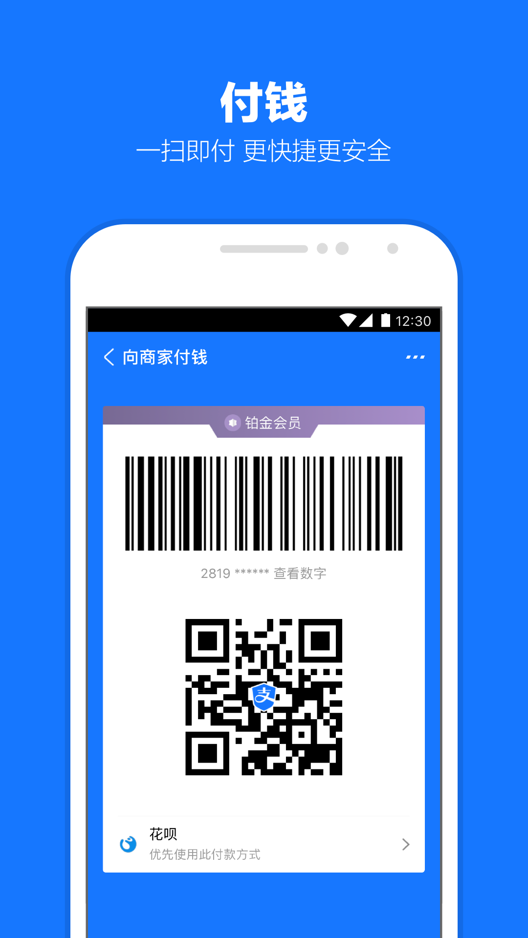 心动回忆女主微博大全图片截图