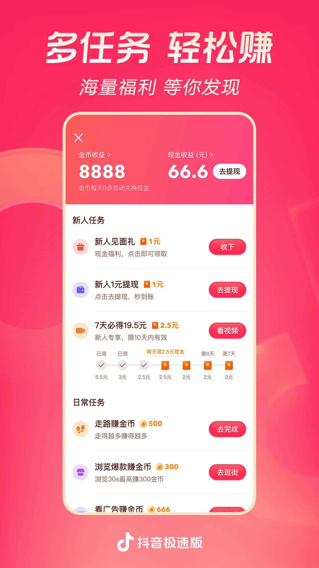 女王调教教学截图