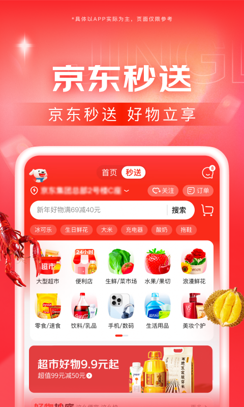农村养什么犬最好能忠诚看家护院截图