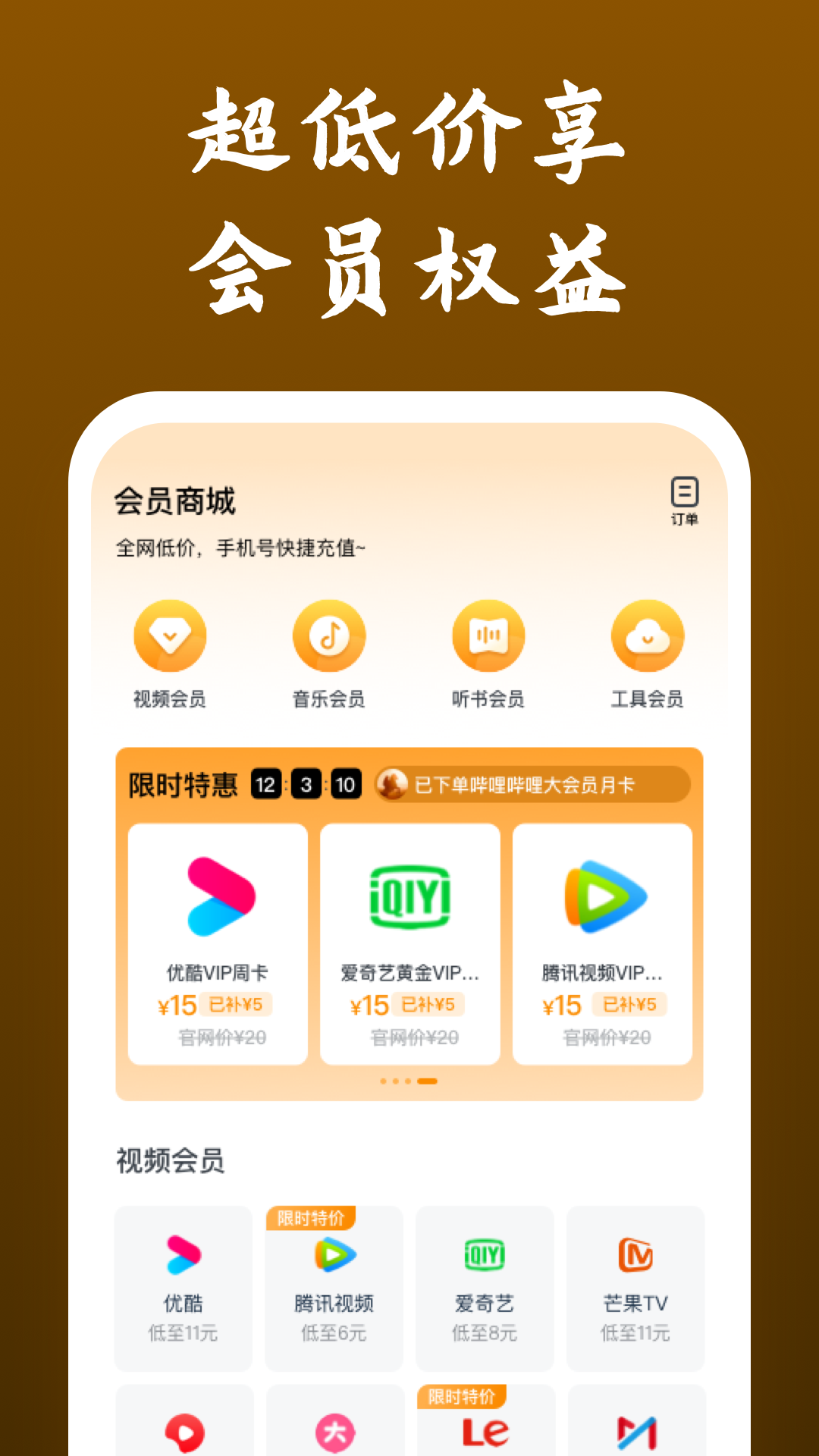 妈妈我想对你说六百字以上截图