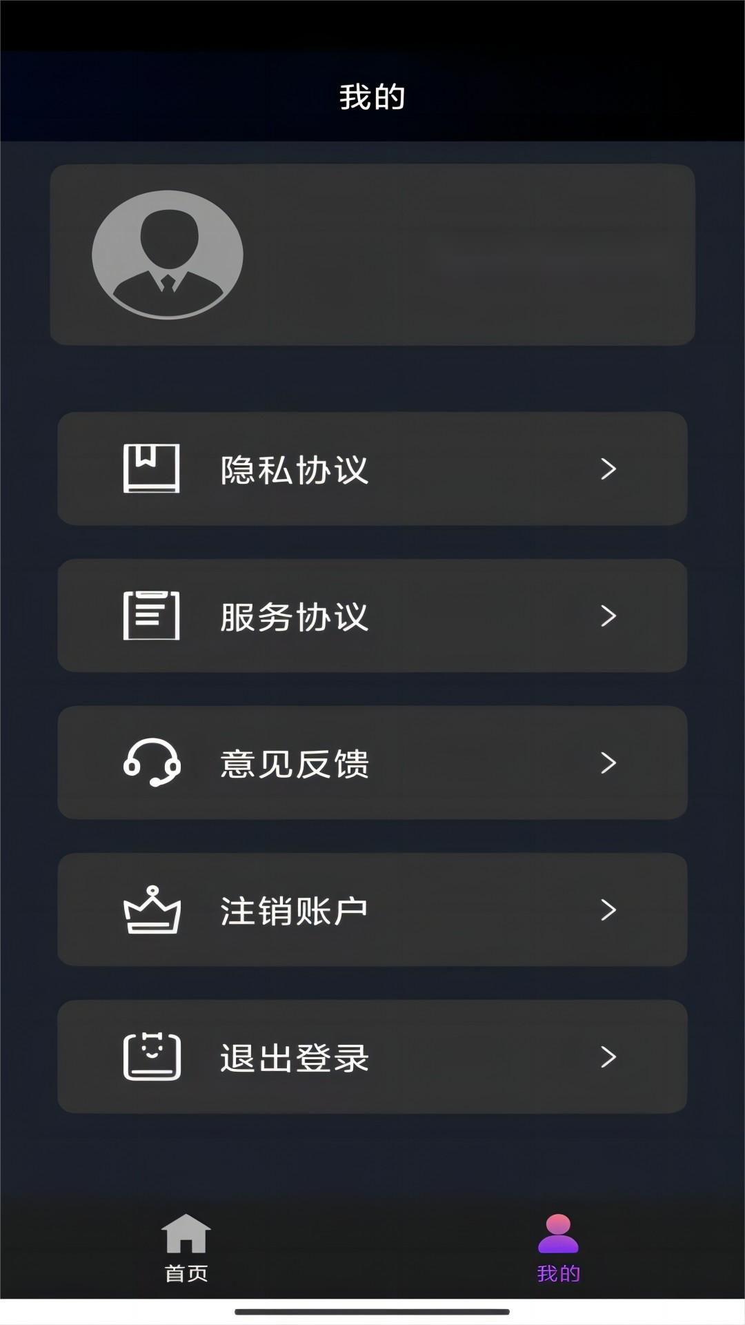大毛和二毛的故事简介截图