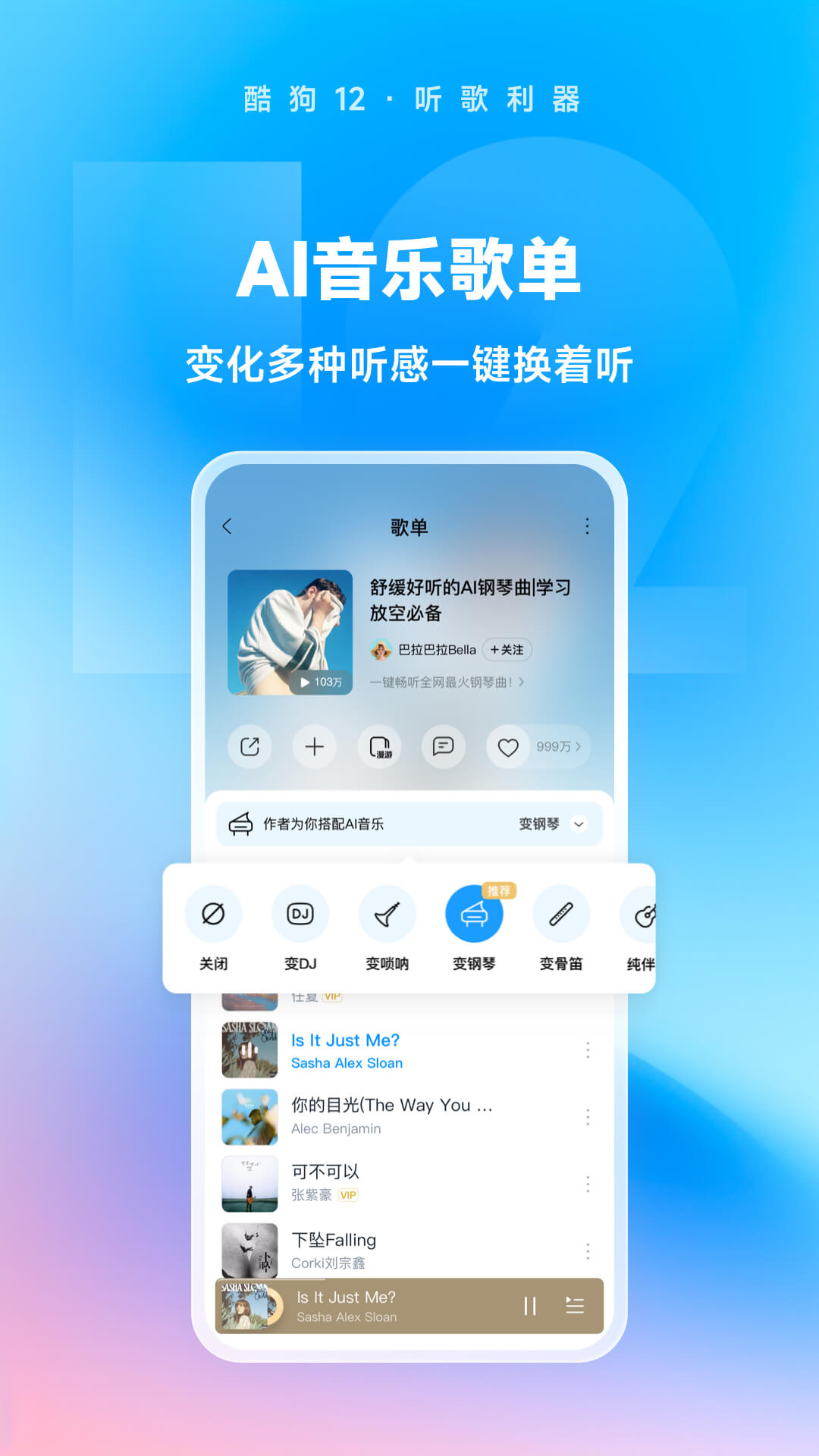 女s踩踏截图