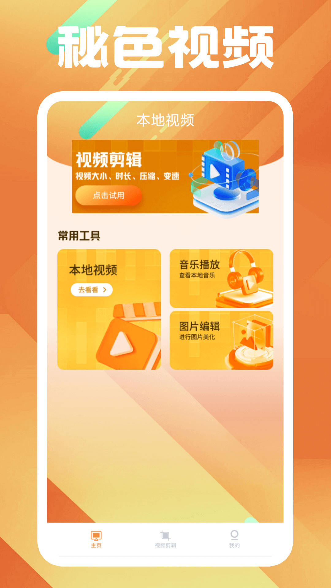 我的个人经历英文80词左右截图