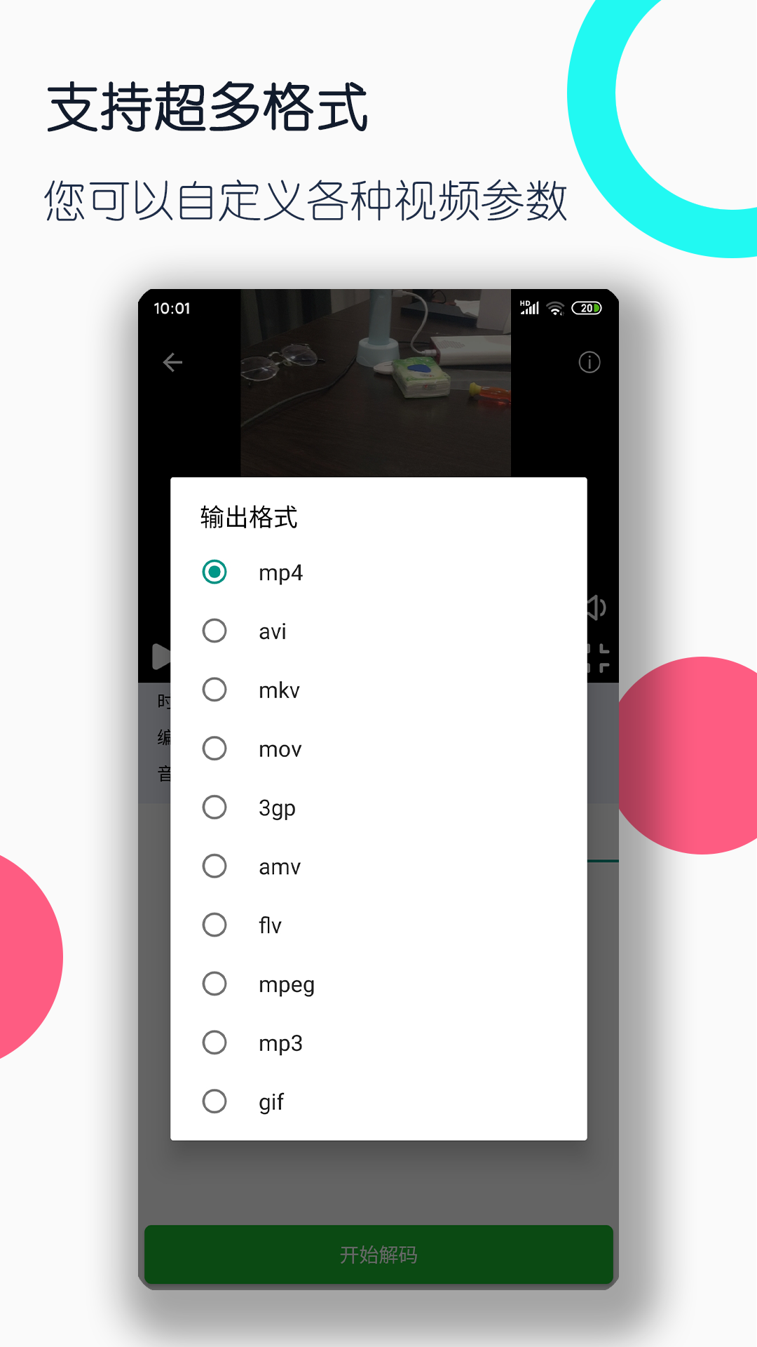 多少岁可以玩sm女王调教截图