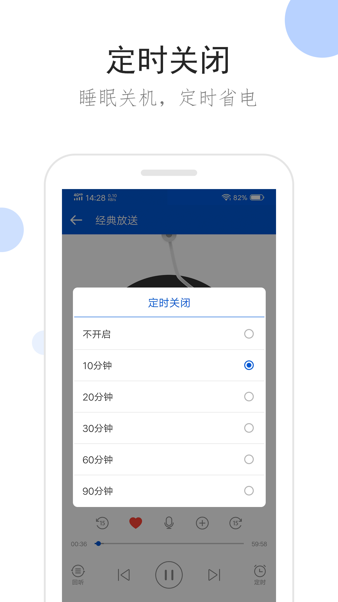 北大与沈艳教授关系怎么样截图