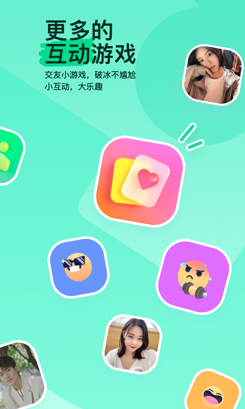 王艺迪打法截图