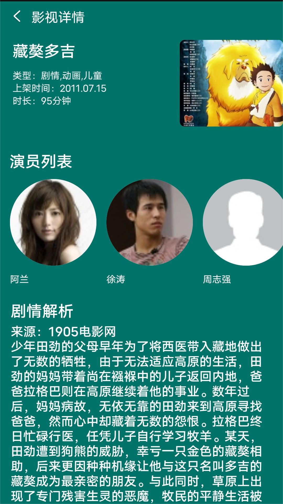 国产式女王调教截图