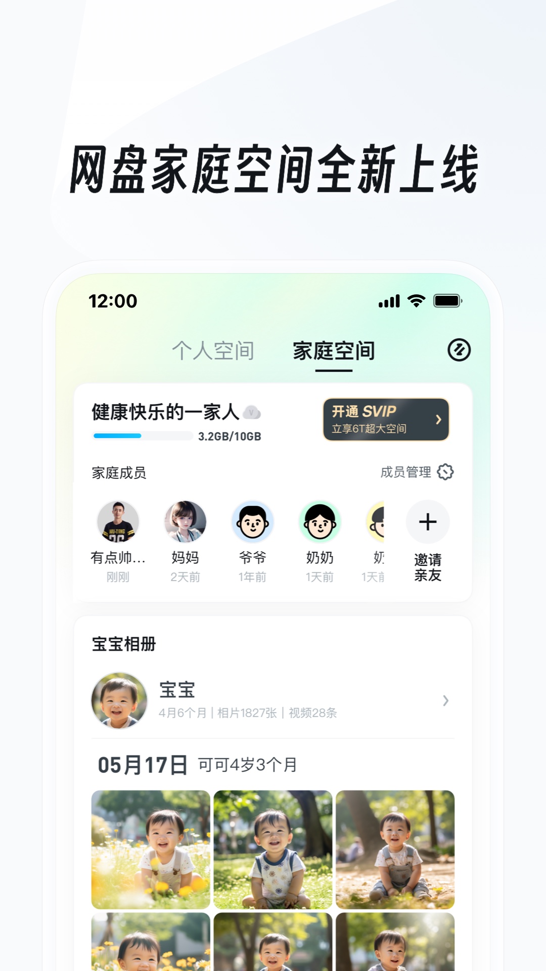 国产ts 论坛截图