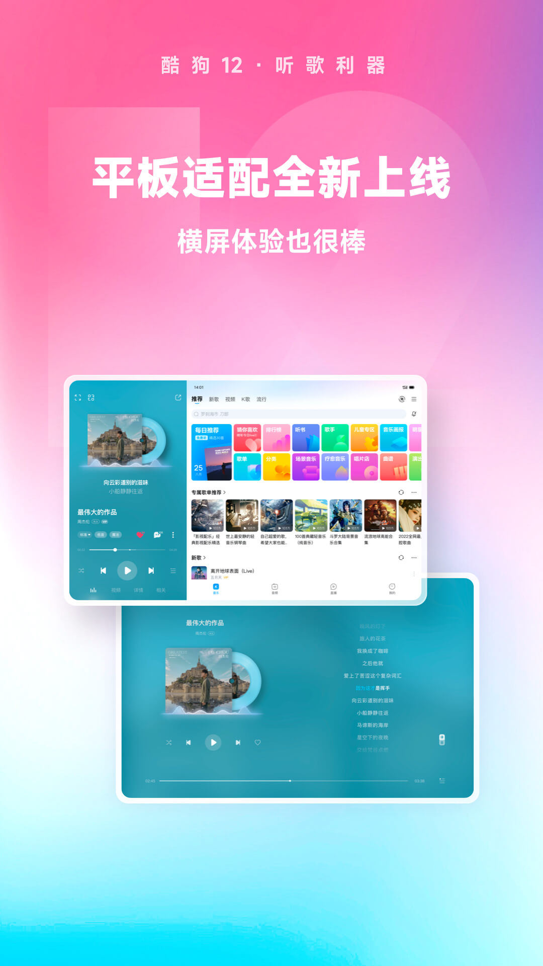 狗吃卫生纸没事吧截图