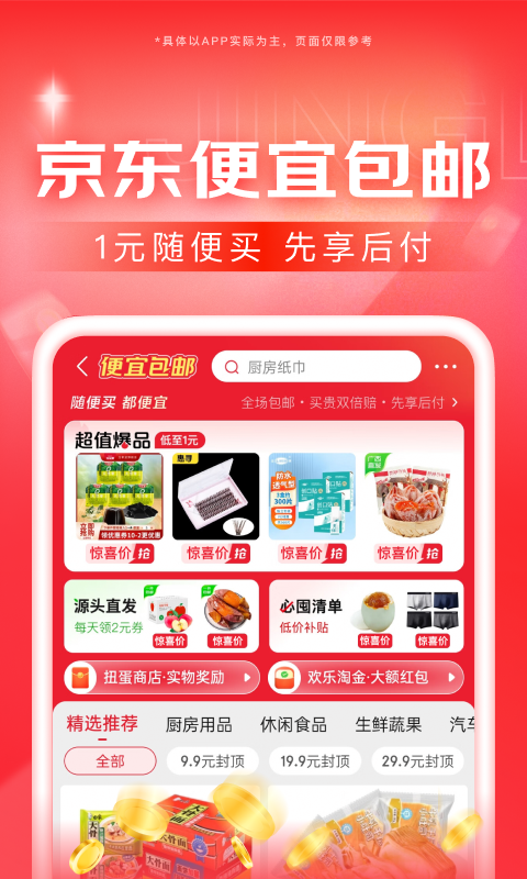 女人40岁不惑之年感慨说说图片截图