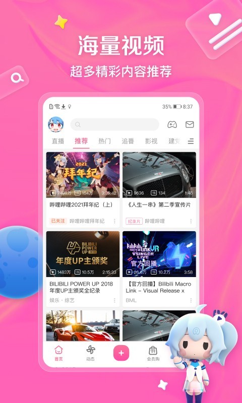 成都做女王厕奴被圈养的日子截图