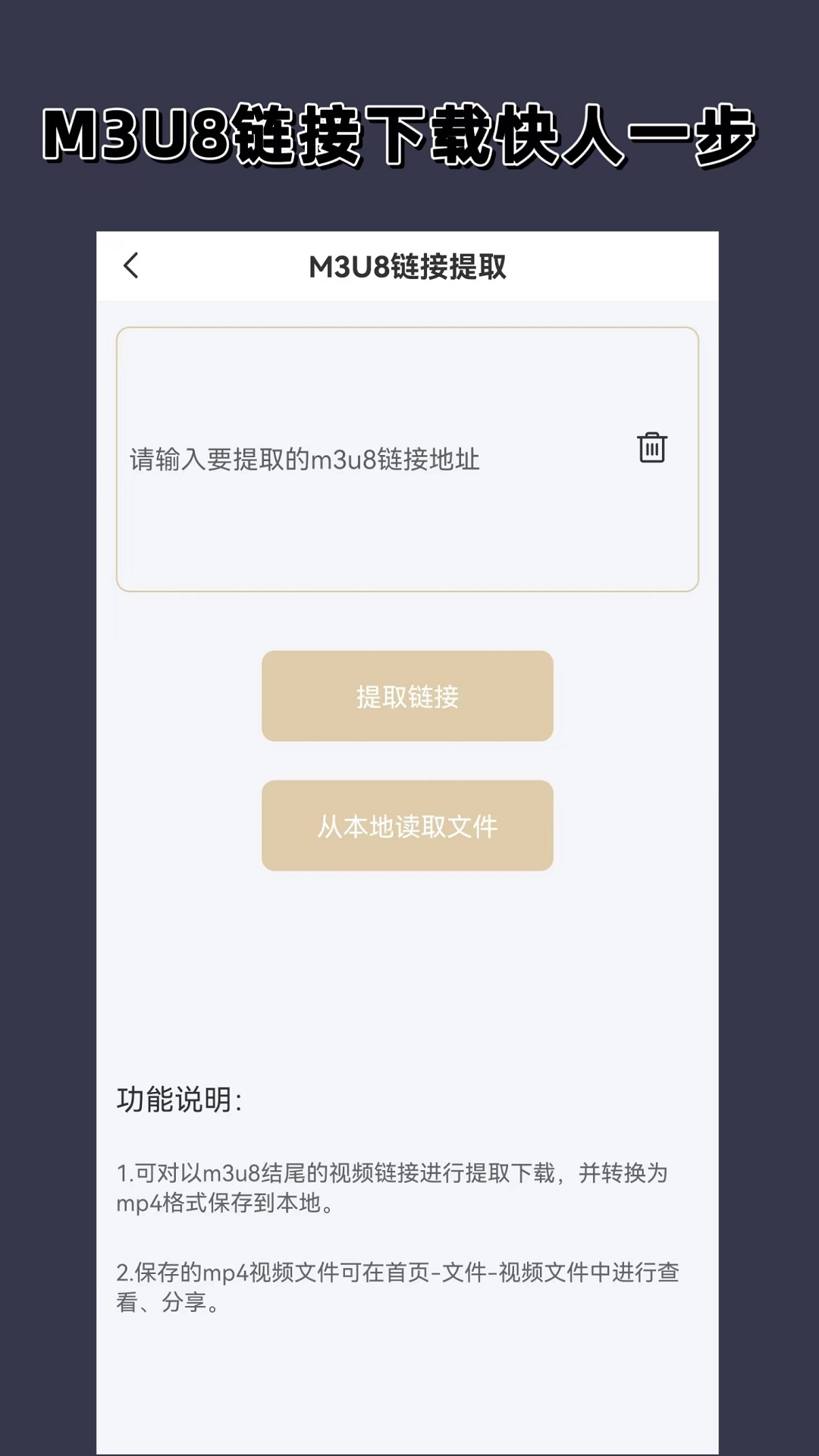 给新员工建议或意见截图