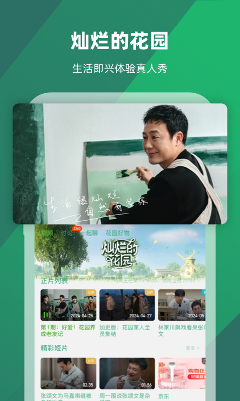 纯狐对话截图