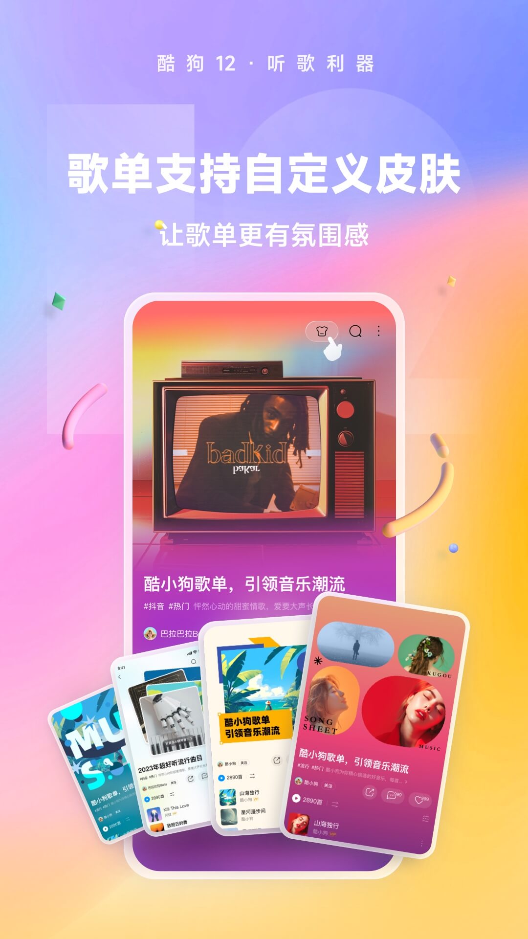 医疗调教网站截图