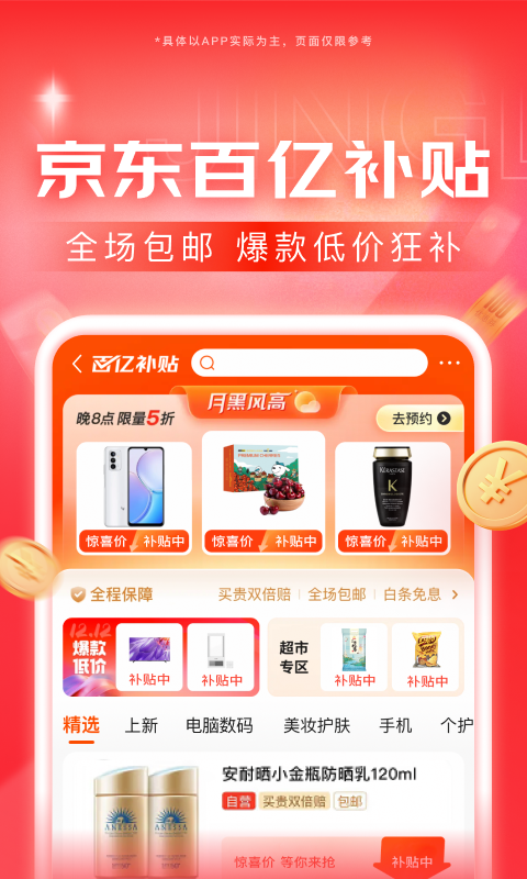 农村养什么犬最好能忠诚看家护院截图