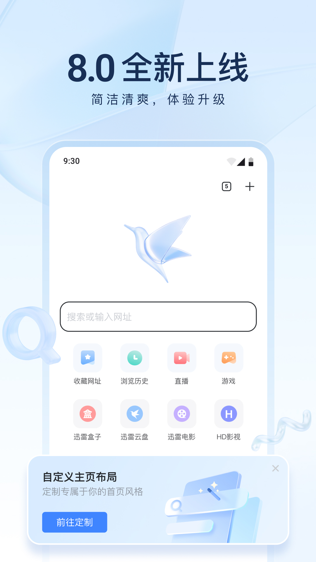 妈妈我想对你说六百字以上截图