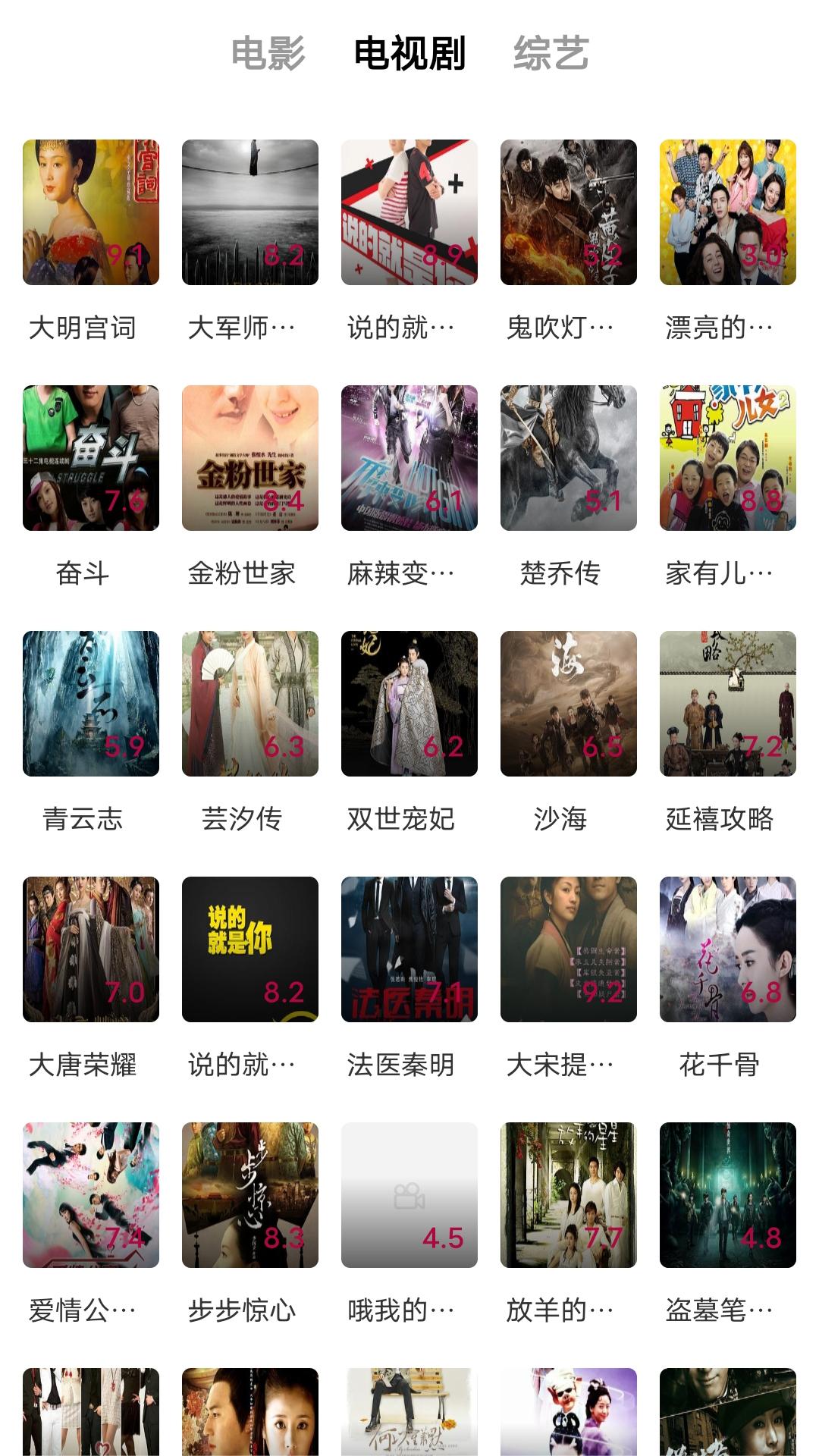 医疗调教网站截图