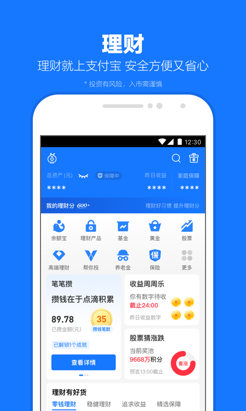 踩脚裤老是滑出来有妙招没截图