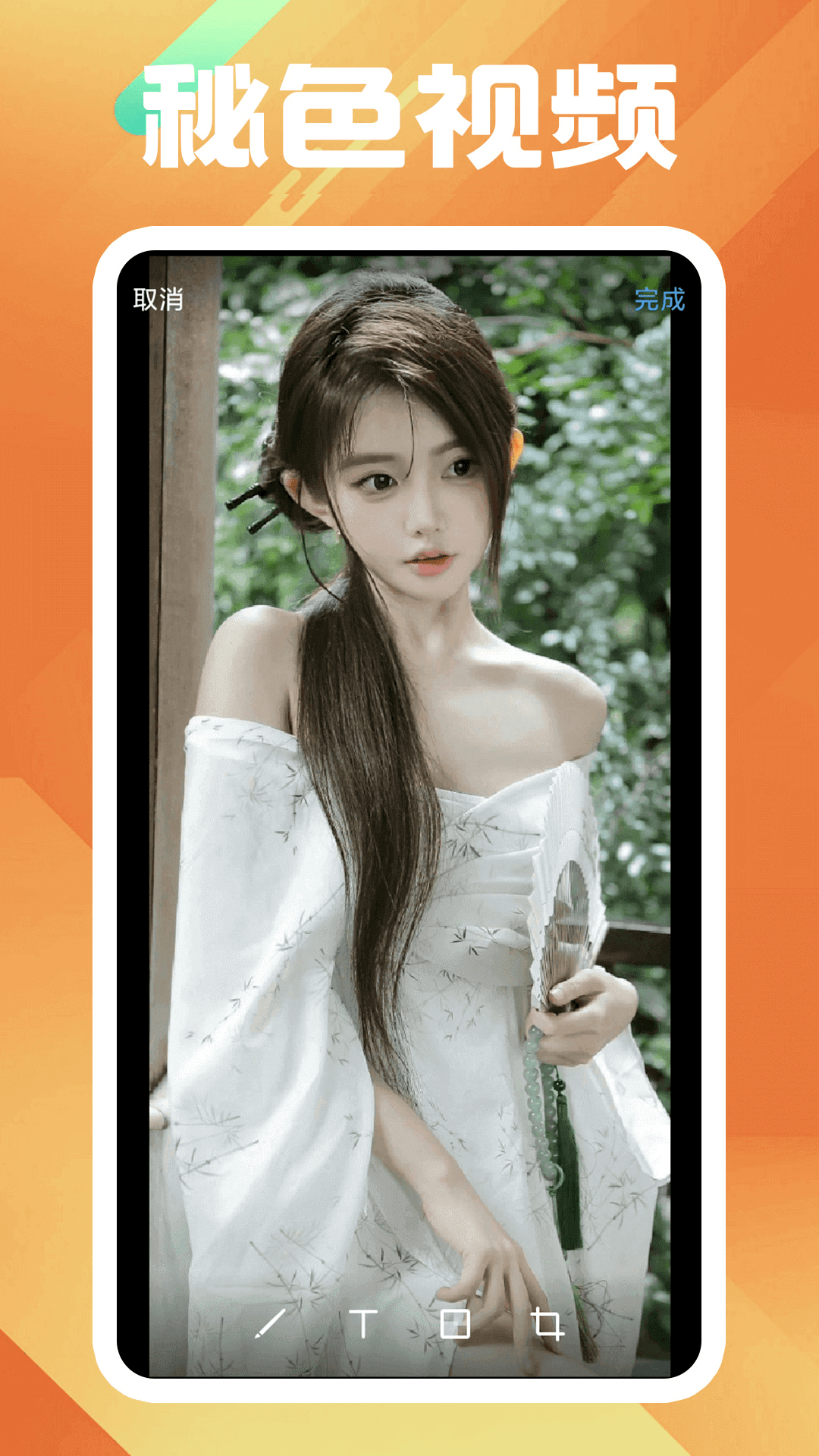 成都做女王厕奴被圈养的日子截图