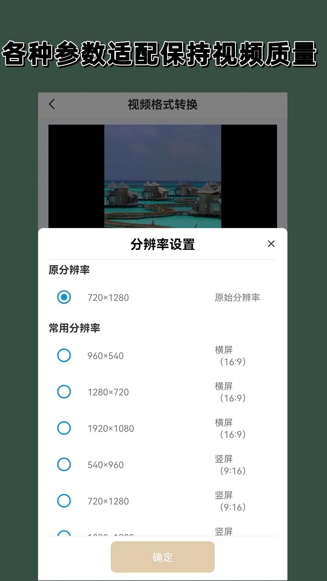 华裔女王截图