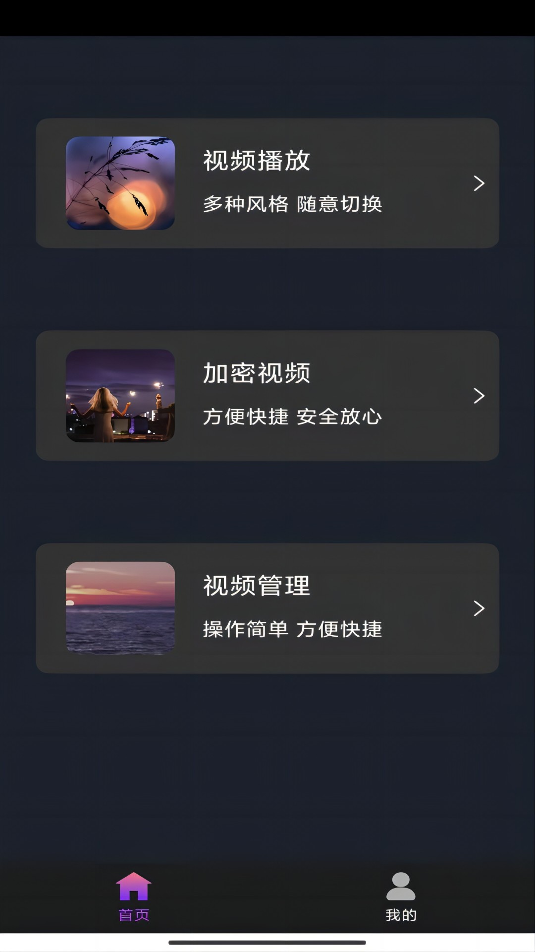 王艺迪打法截图