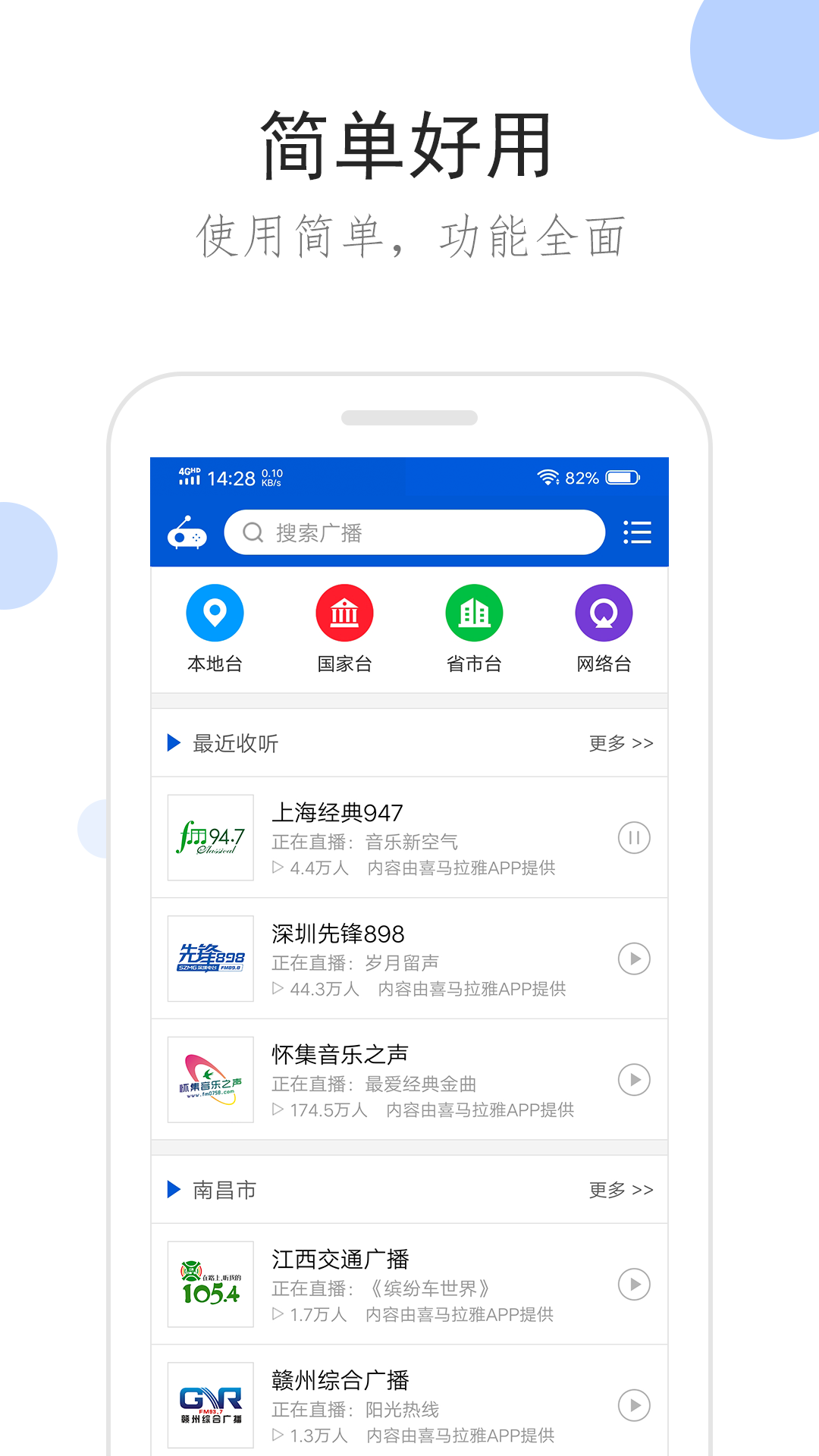 摩羯夫妻主还能联系上吗截图