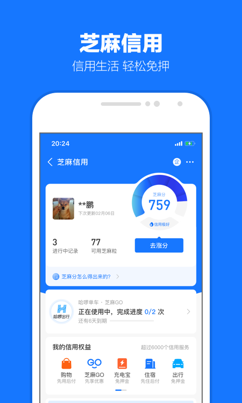丝袜脚吐奶截图