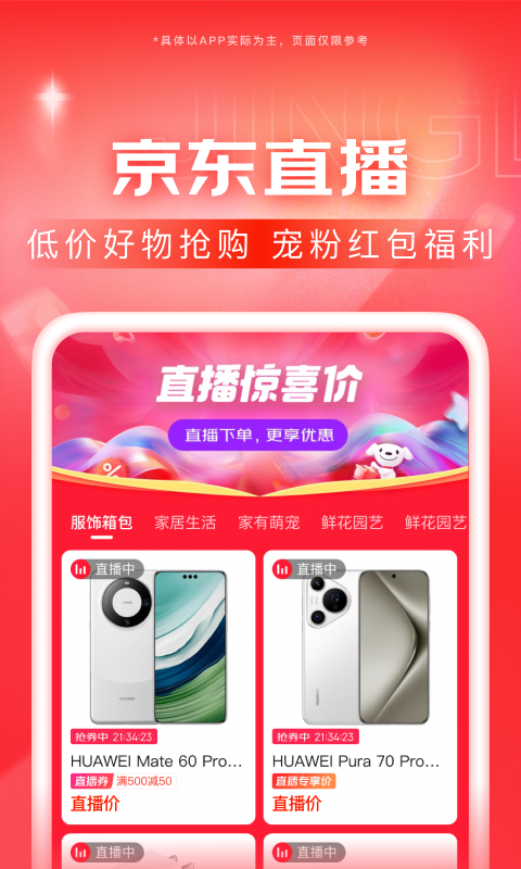 地主家的儿子们截图