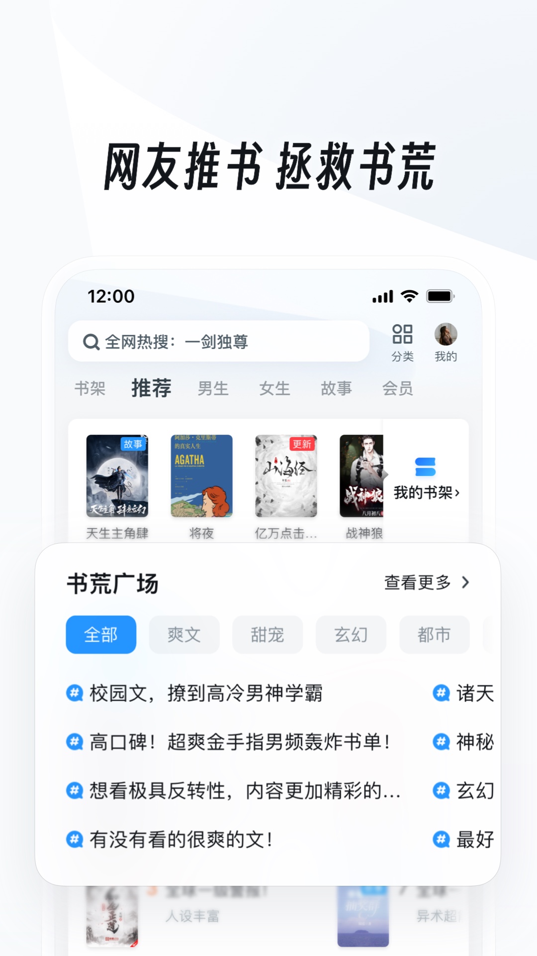 女人40岁不惑之年感慨说说图片截图