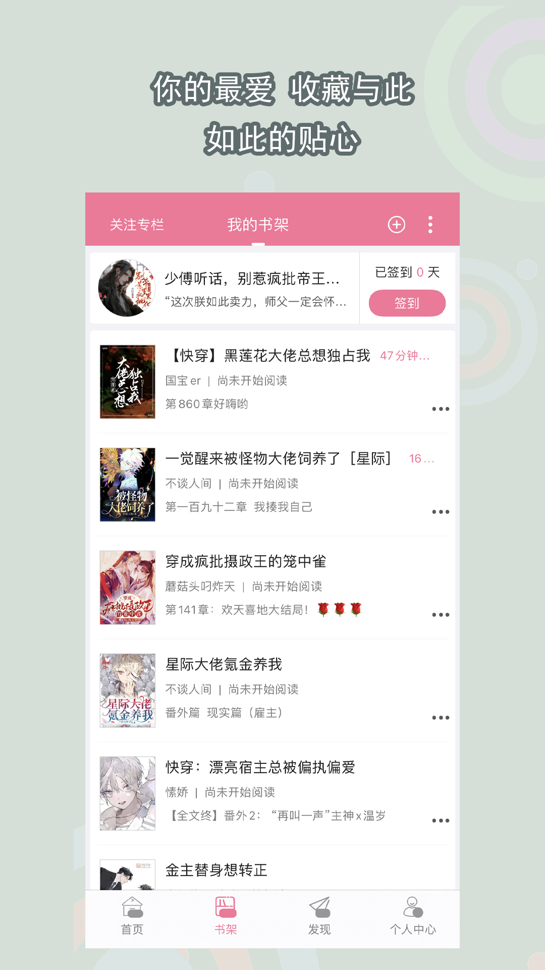 华裔女王截图